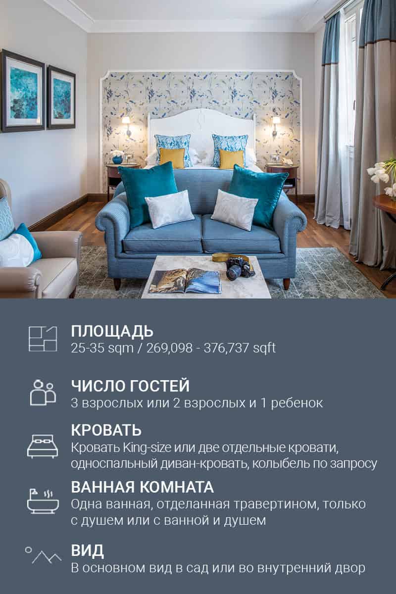 Deluxe verticale RU3