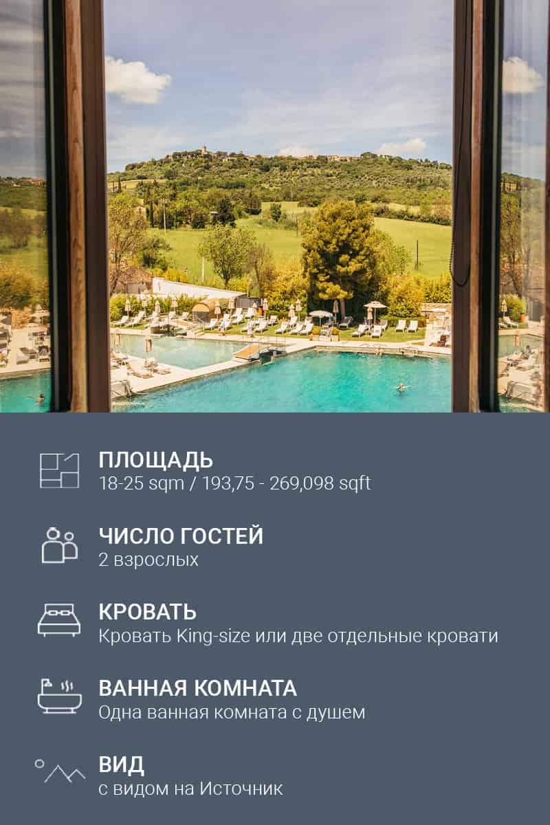 Superior Spring View verticale RU2